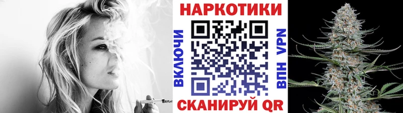 Купить МДМА  МЕФ  Гашиш  Марихуана  Cocaine  Заинск