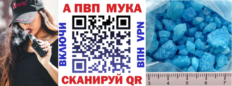 Купить Заинск А ПВП Crystall