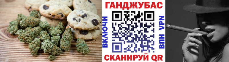 Купить  Заинск  Canna-Cookies конопля 