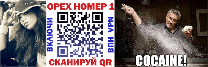 Купить закладки  Заинск  Кокаин FishScale 