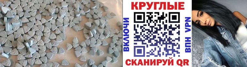 Купить где  Заинск  Ecstasy бентли 