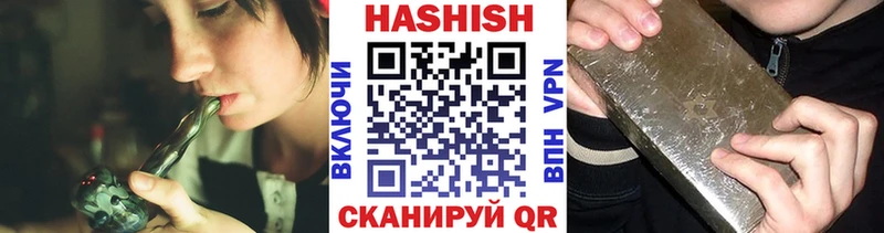 Гашиш hashish  Купить где  Заинск 