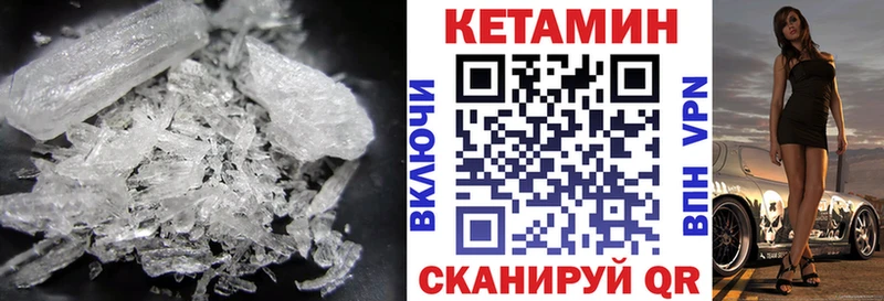 Купить  Заинск  КЕТАМИН ketamine 