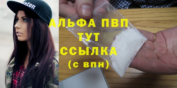 первитин Куйбышев