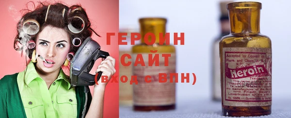 первитин Куйбышев