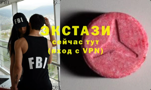мескалин Кулебаки