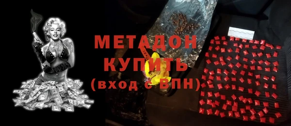 первитин Куйбышев