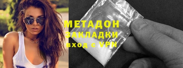 первитин Куйбышев