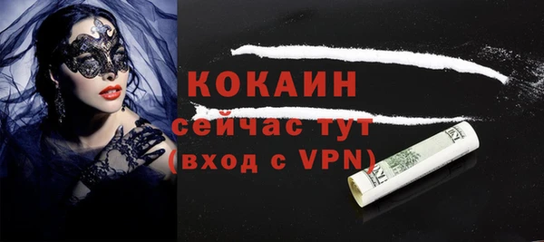 COCAINE Кукмор