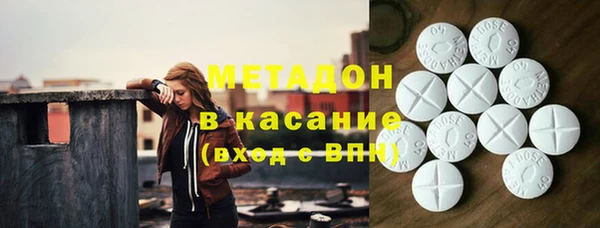 первитин Куйбышев