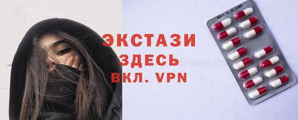 первитин Куйбышев