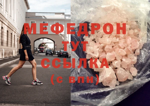 мескалин Кулебаки