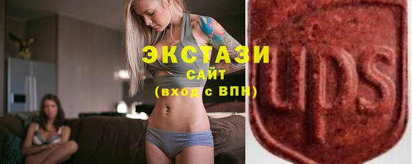 мескалин Кулебаки