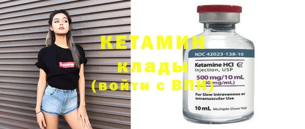 мескалин Кулебаки
