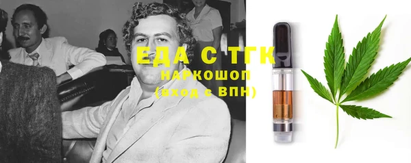 мескалин Кулебаки
