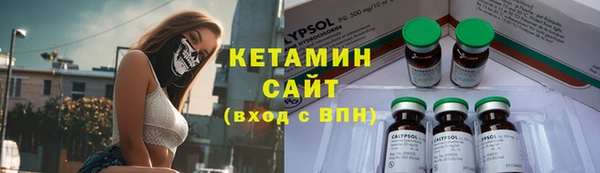 мескалин Кулебаки