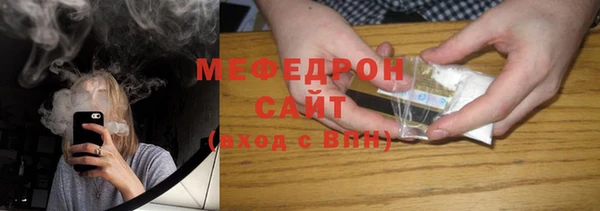 первитин Куйбышев