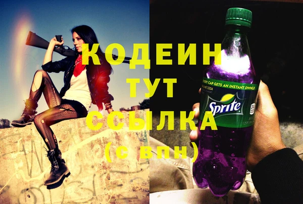 мескалин Кулебаки