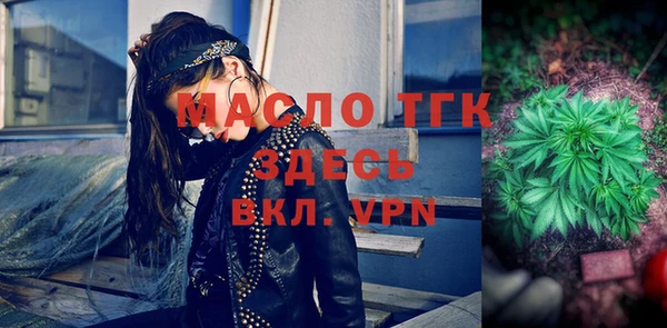 первитин Куйбышев
