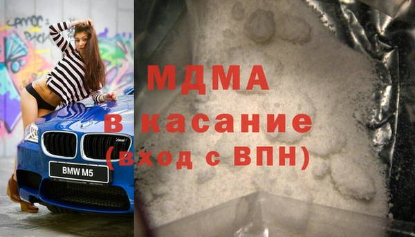 мескалин Кулебаки