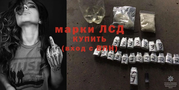 первитин Куйбышев