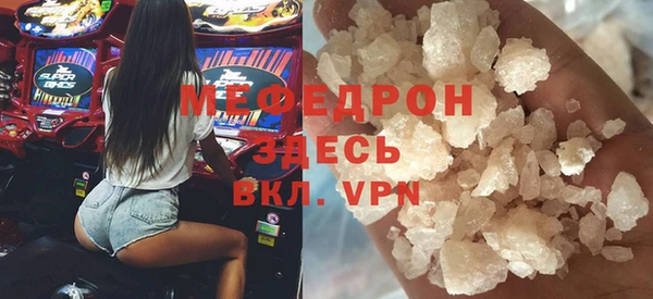 COCAINE Кукмор