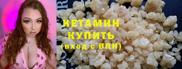 мескалин Кулебаки