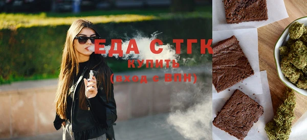первитин Куйбышев