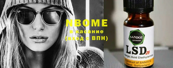 мескалин Кулебаки