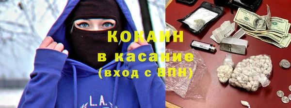 COCAINE Кукмор