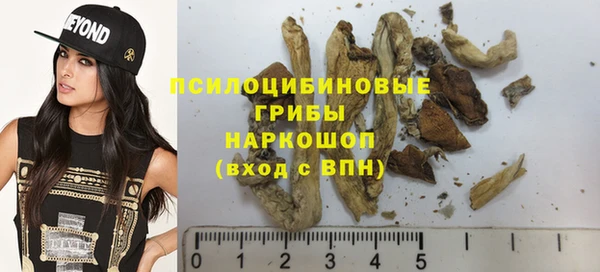 первитин Куйбышев
