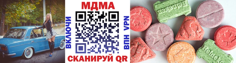 MDMA кристаллы Заинск