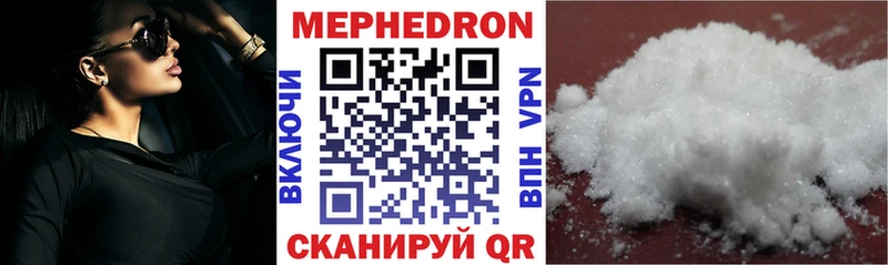Купить  Заинск  Мефедрон мяу мяу 