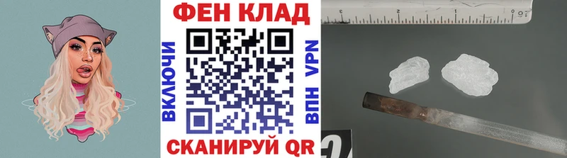 МЕТАМФЕТАМИН Декстрометамфетамин 99.9%  Купить  Заинск 