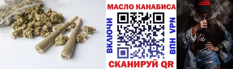 ТГК концентрат  Купить где  Заинск 