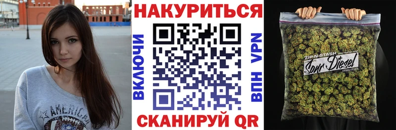 Бошки марихуана план  Купить  Заинск 